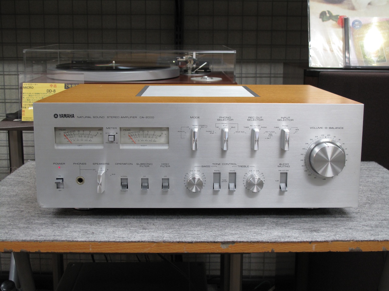 AudioBaza: Yamaha CA-2000 - Integrated Amplifier